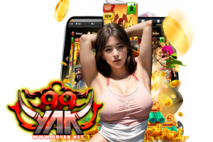 99yak เครดิตฟรี